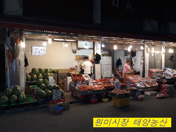 태양농산 이미지