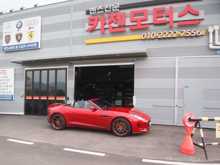 렉스모터스주 이미지