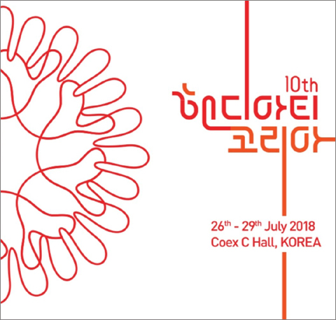 핸디아트 이미지