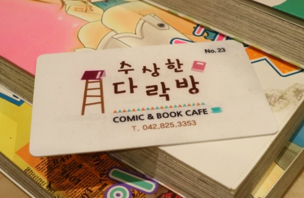 수상한 다락방 이미지