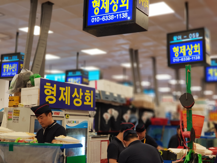 청하상회 이미지