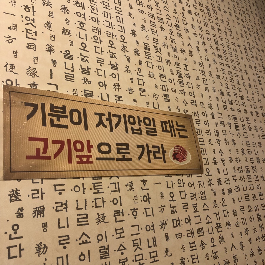 뚱돼지주먹구이 이미지
