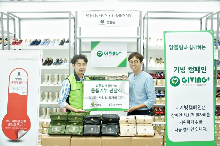 (주)앙블랑 이미지