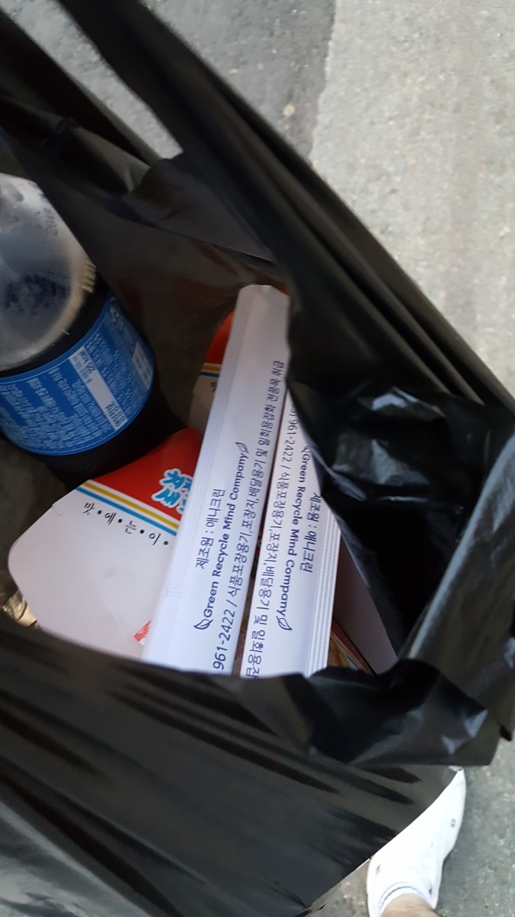 또요치킨불로점 이미지