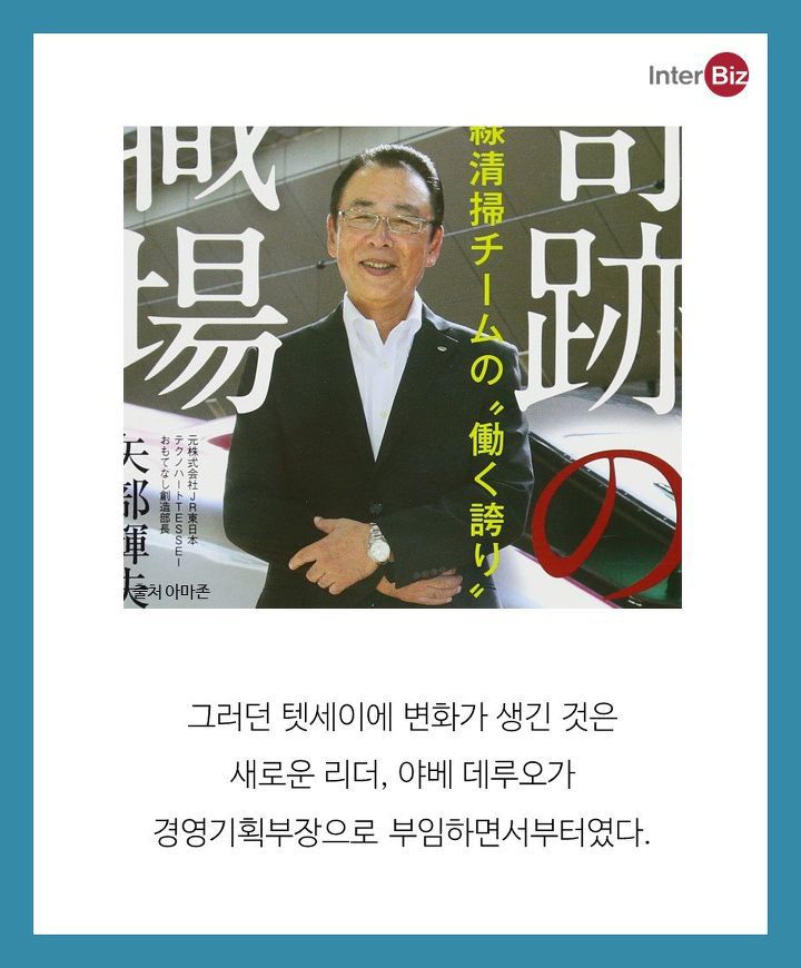 청소의세계 이미지