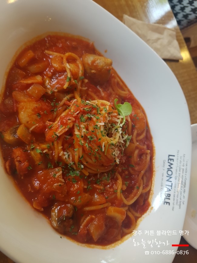 지구테이블 이미지