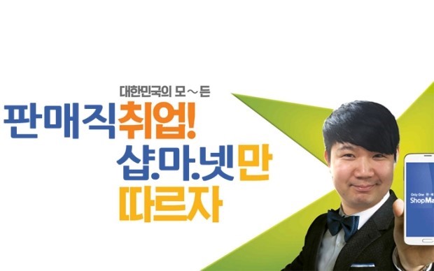 홈플러스(주)유성점 이미지