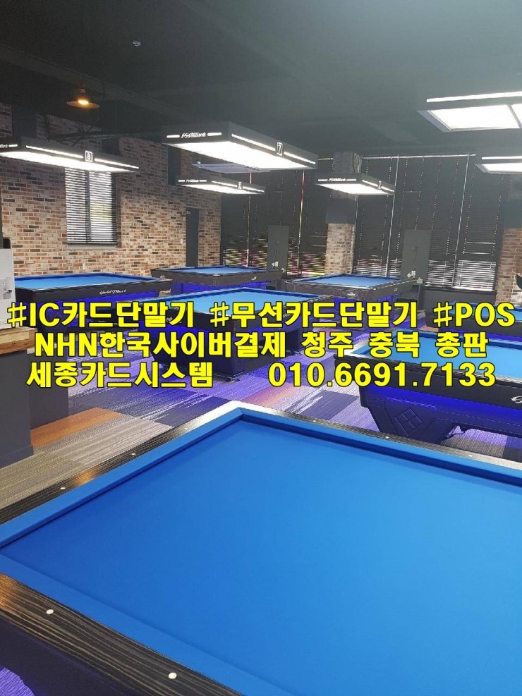 그랜드당구클럽 이미지