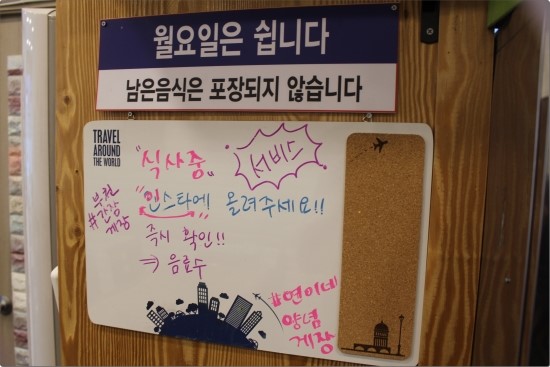 연이네게장 이미지