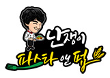 한결펍 이미지