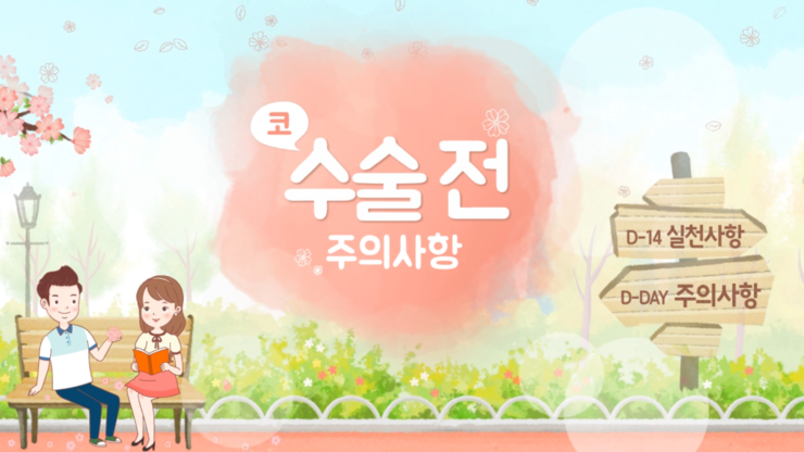 메디사운드 이미지
