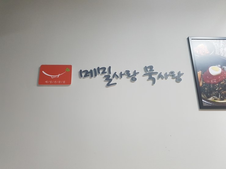 세븐일레븐 충북혁신도시점 이미지