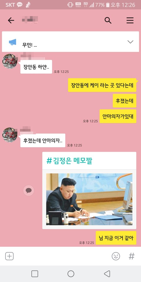 새롬모텔 이미지