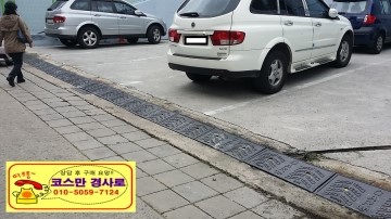 해광기업 이미지