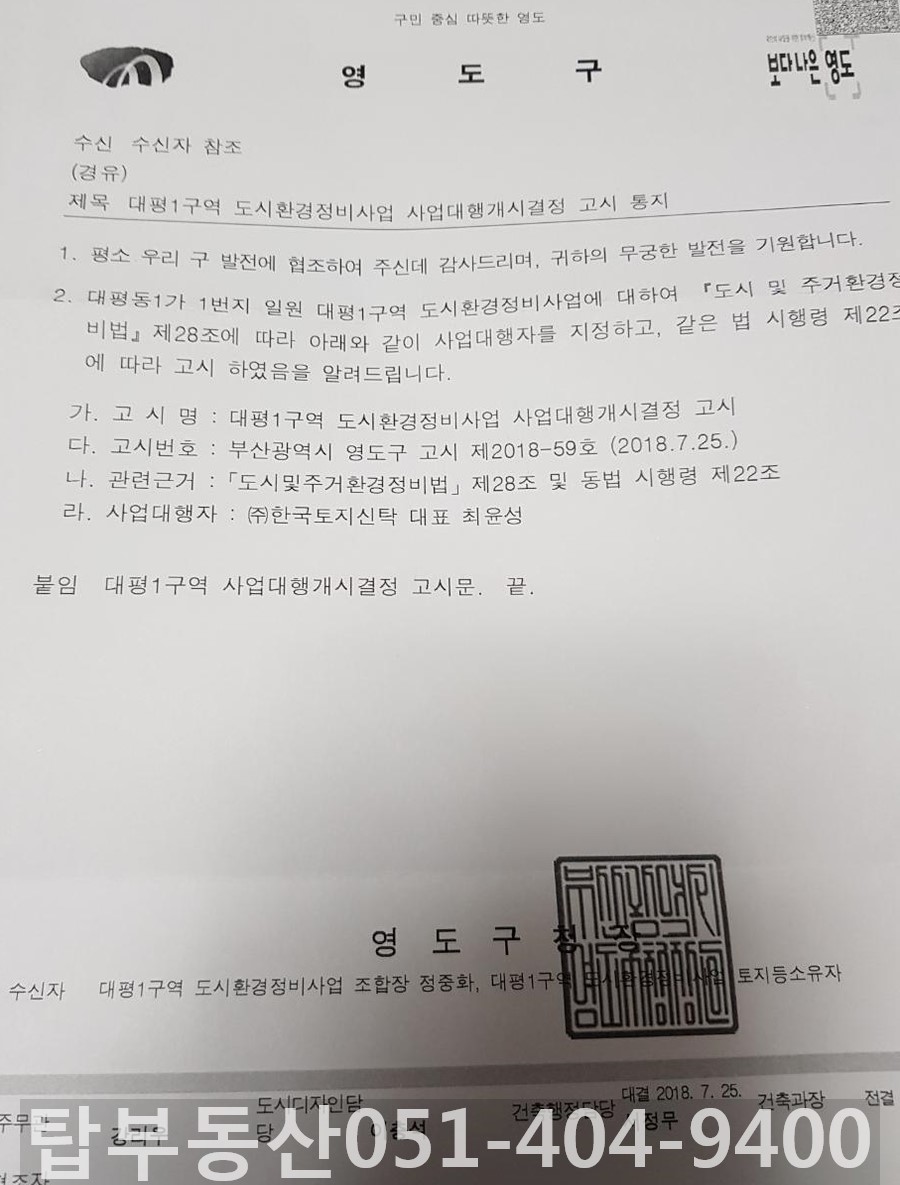 대평정비 이미지
