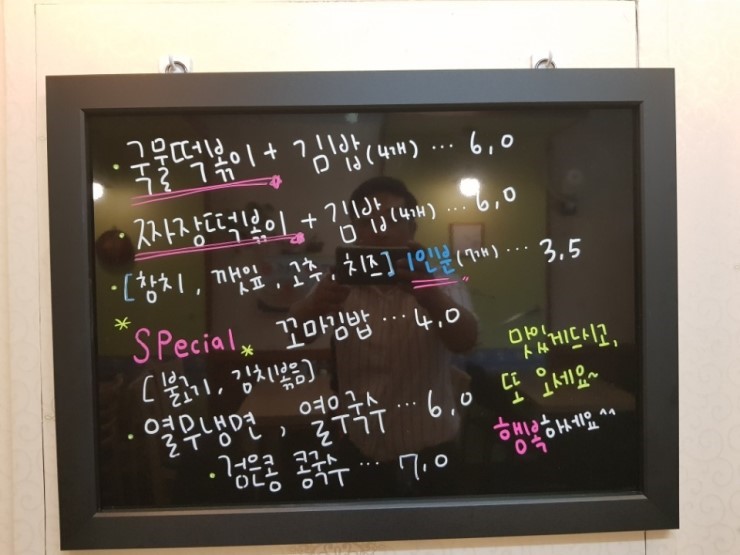 뚝배기 꼬마김밥 이미지