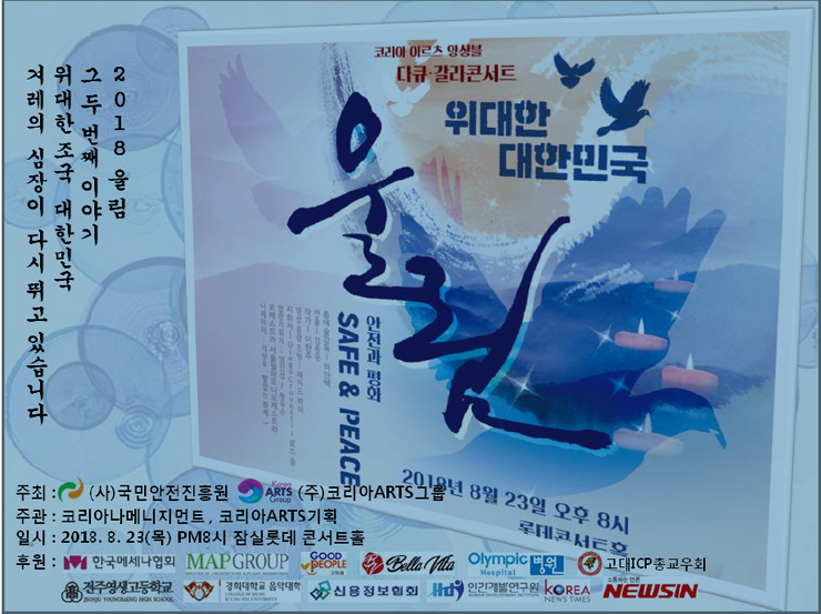 아르츠 이미지