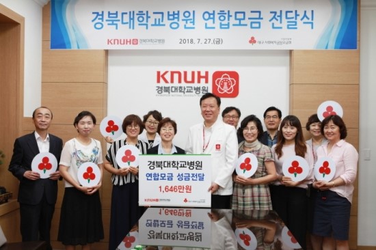 경북대학교병원 이미지