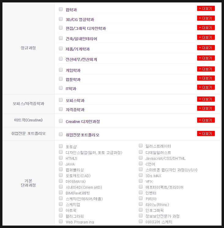 종로컴퓨터 이미지