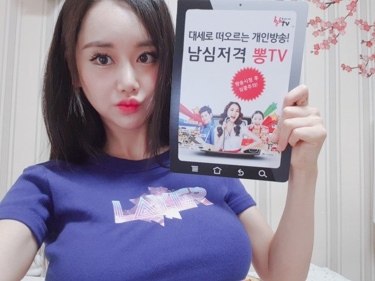 포도모바일 이미지