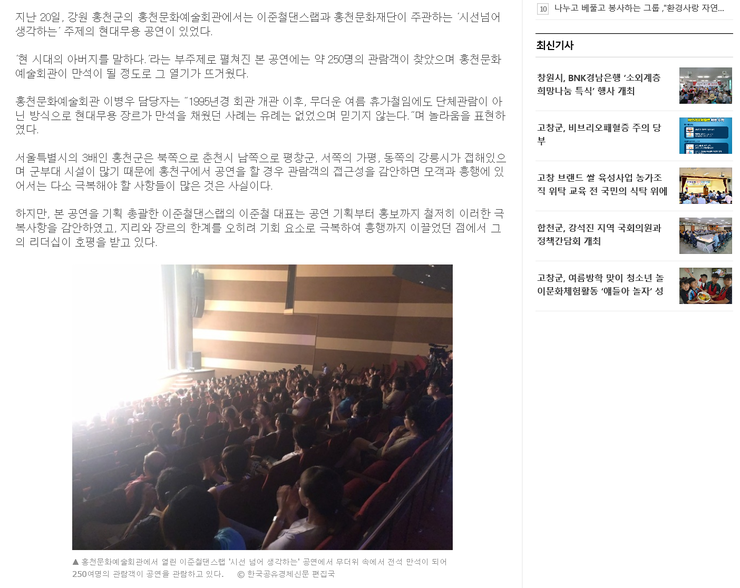 이준철댄스랩 이미지