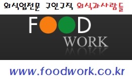 (주)한길상회 이미지