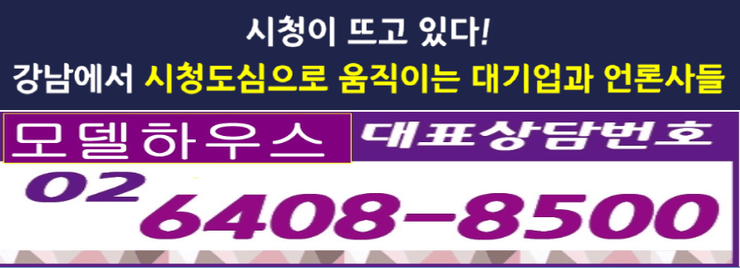 (주)유원비즈 이미지