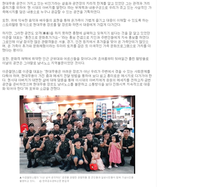 이준철댄스랩 이미지