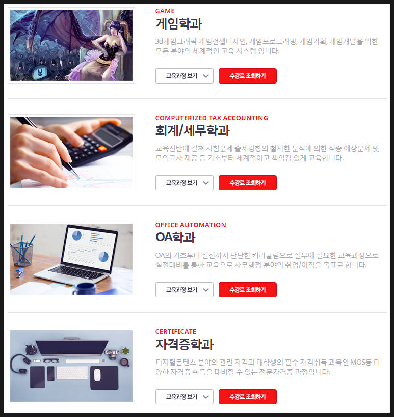 종로컴퓨터 이미지