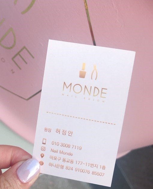 네일몽드 이미지