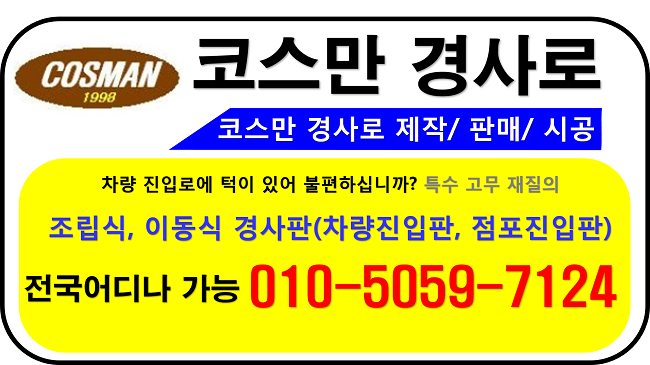 해광기업 이미지