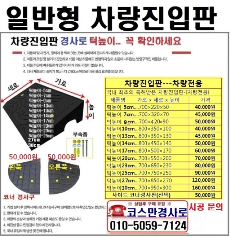 해광기업 이미지