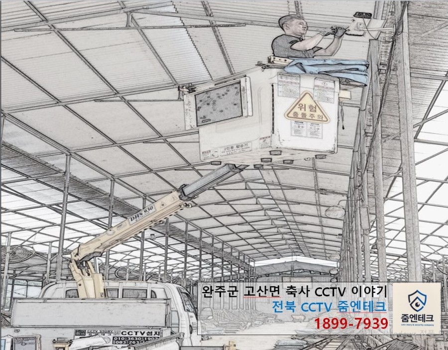줌엔테크 이미지