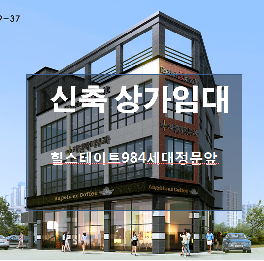 정문앞슈퍼 이미지