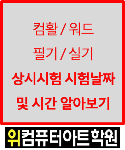 한일컴퓨터 이미지