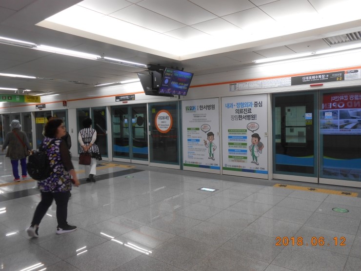 장림한서병원 이미지