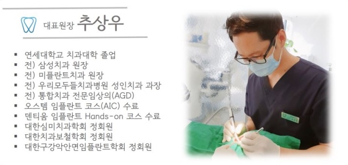 연세센텀치과의원 이미지