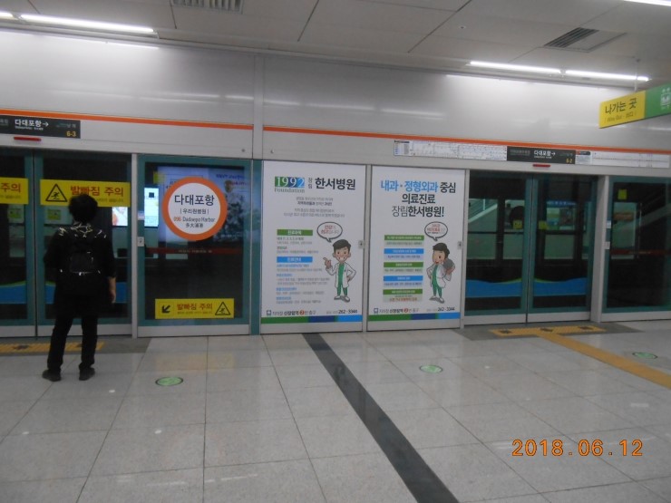 장림한서병원 이미지