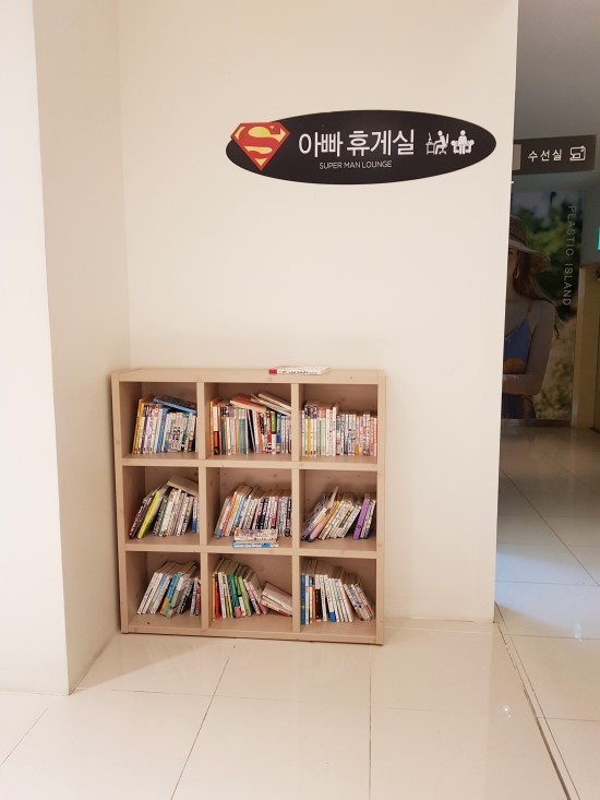 정휴게실 이미지