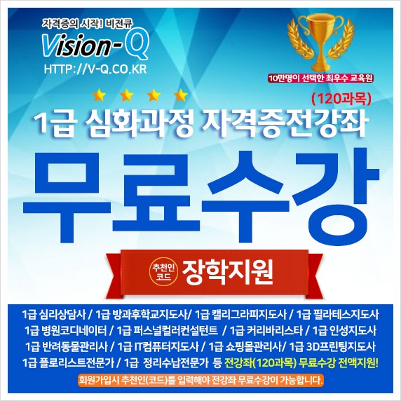 삼화비젼 이미지