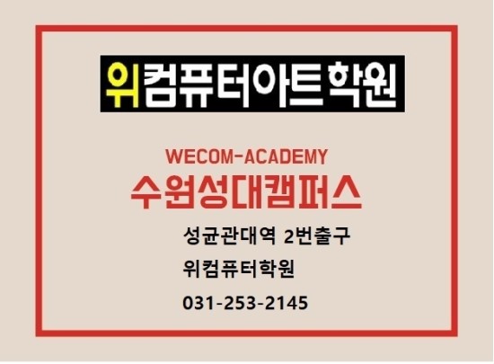 한일컴퓨터 이미지