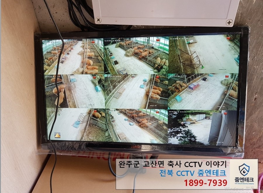 줌엔테크 이미지