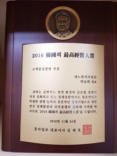 대노라이프 이미지