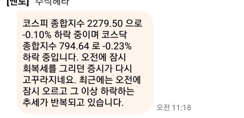 리딩스탁 이미지
