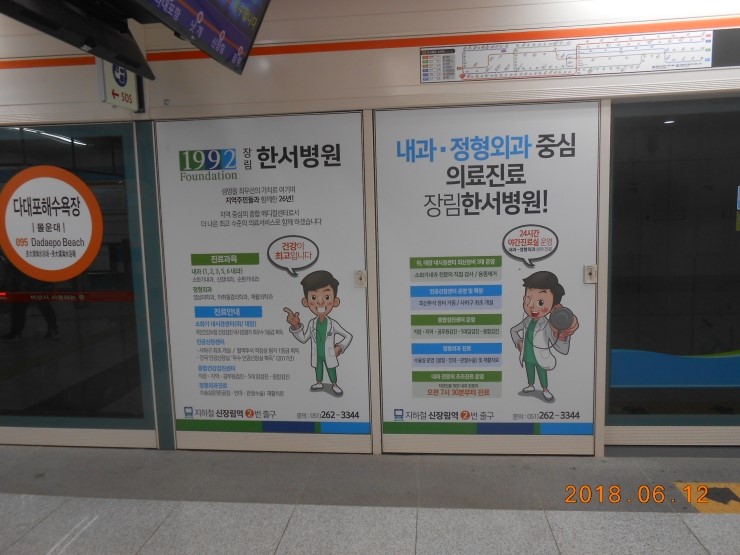 장림한서병원 이미지