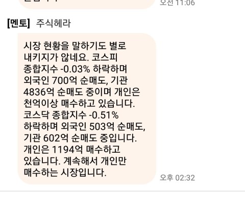 리딩스탁 이미지