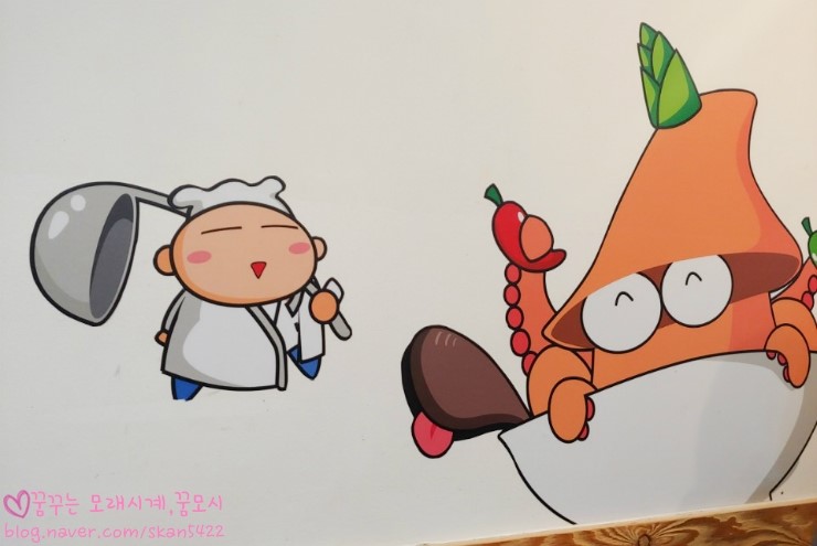 뽕짜 이미지