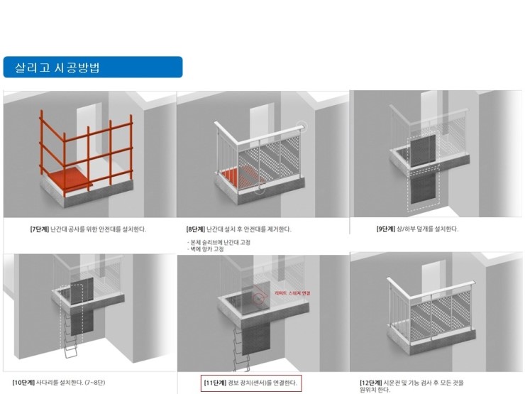 (주)그린홈 이미지