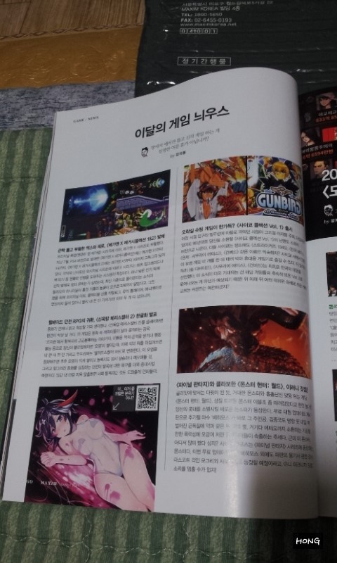 엑스탑오락실 이미지