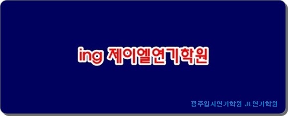 제이엘매니지먼트 이미지